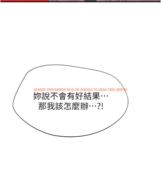 查看漫画繼母的香味 - 第80話-這是我的聯絡方式♥ - sayhentaiz.net中的2850440图片