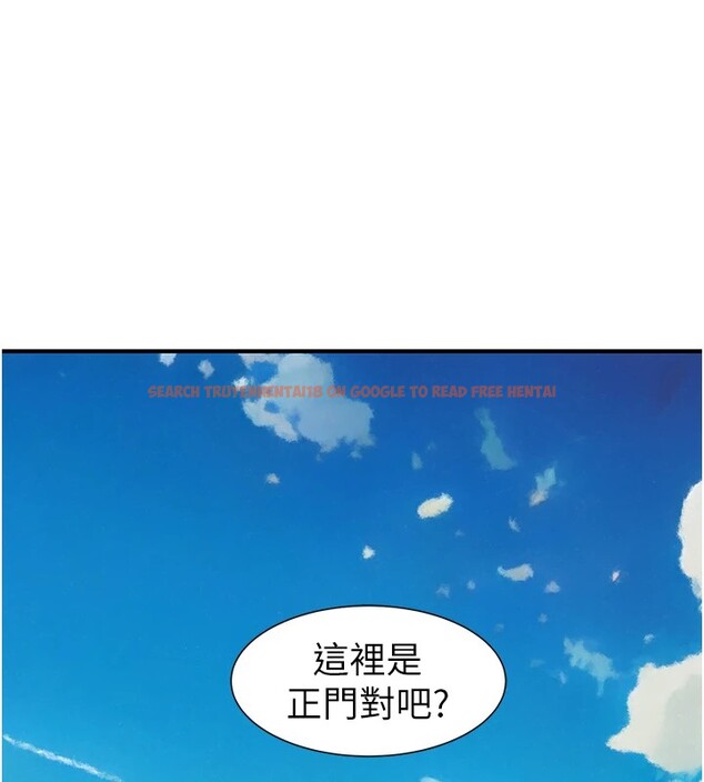 查看漫画繼母的香味 - 第80話-這是我的聯絡方式♥ - sayhentaiz.net中的2850443图片