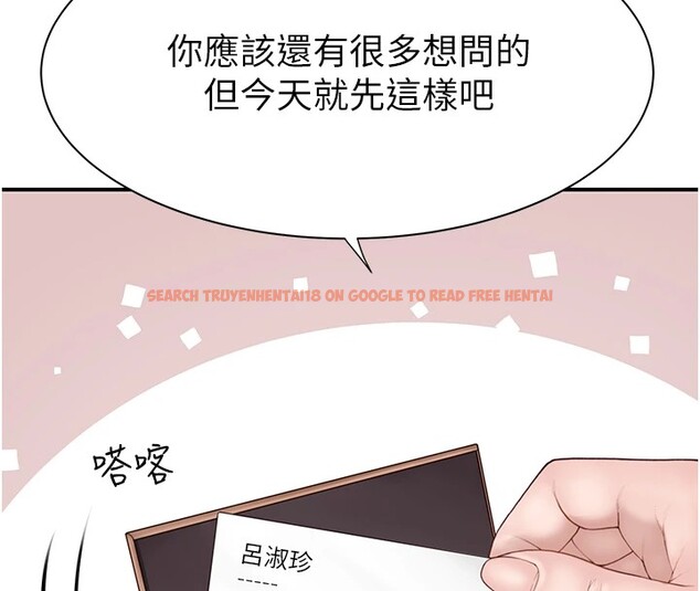 查看漫画繼母的香味 - 第80話-這是我的聯絡方式♥ - sayhentaiz.net中的2850446图片