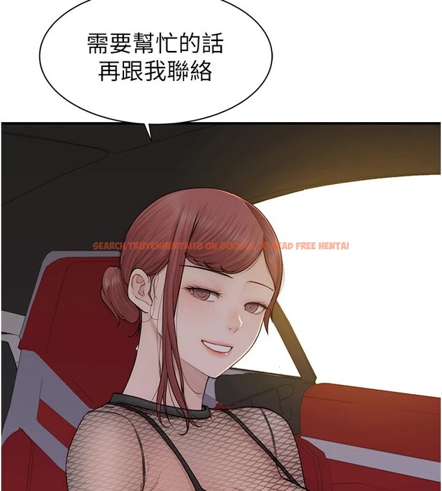 查看漫画繼母的香味 - 第80話-這是我的聯絡方式♥ - sayhentaiz.net中的2850448图片