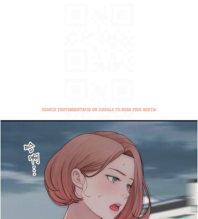 查看漫画繼母的香味 - 第80話-這是我的聯絡方式♥ - sayhentaiz.net中的2850470图片