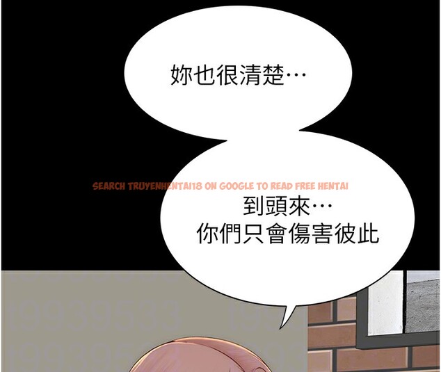 查看漫画繼母的香味 - 第80話-這是我的聯絡方式♥ - sayhentaiz.net中的2850473图片
