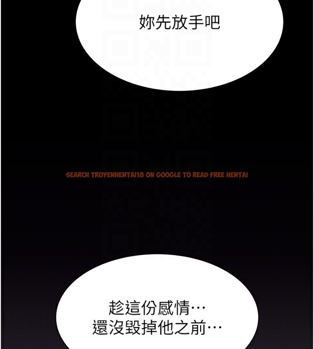 查看漫画繼母的香味 - 第80話-這是我的聯絡方式♥ - sayhentaiz.net中的2850478图片