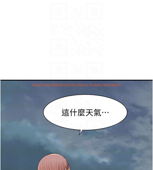 查看漫画繼母的香味 - 第80話-這是我的聯絡方式♥ - sayhentaiz.net中的2850484图片