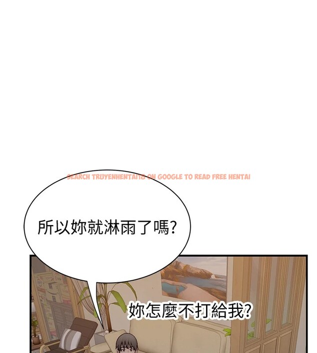 查看漫画繼母的香味 - 第80話-這是我的聯絡方式♥ - sayhentaiz.net中的2850505图片