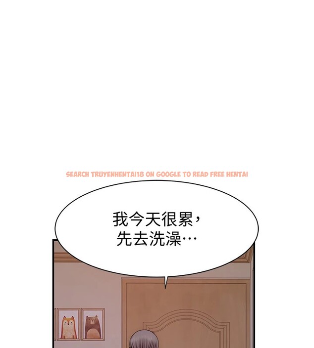 查看漫画繼母的香味 - 第80話-這是我的聯絡方式♥ - sayhentaiz.net中的2850523图片