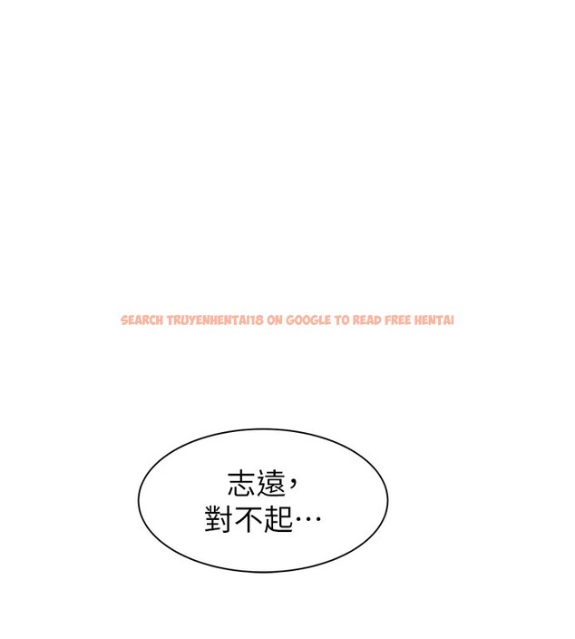 查看漫画繼母的香味 - 第80話-這是我的聯絡方式♥ - sayhentaiz.net中的2850525图片