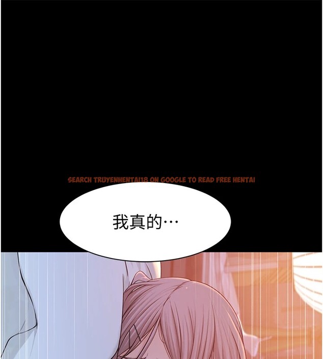 查看漫画繼母的香味 - 第80話-這是我的聯絡方式♥ - sayhentaiz.net中的2850538图片