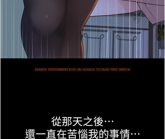 查看漫画繼母的香味 - 第80話-這是我的聯絡方式♥ - sayhentaiz.net中的2850541图片