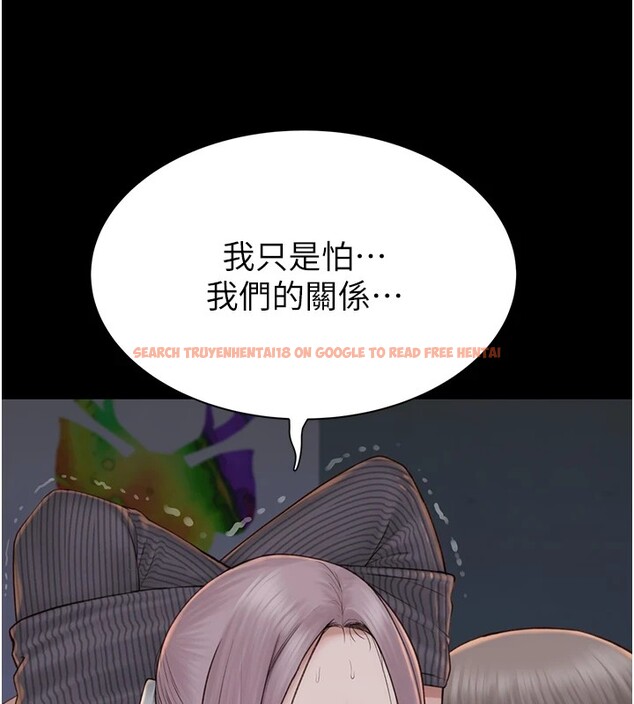查看漫画繼母的香味 - 第80話-這是我的聯絡方式♥ - sayhentaiz.net中的2850543图片