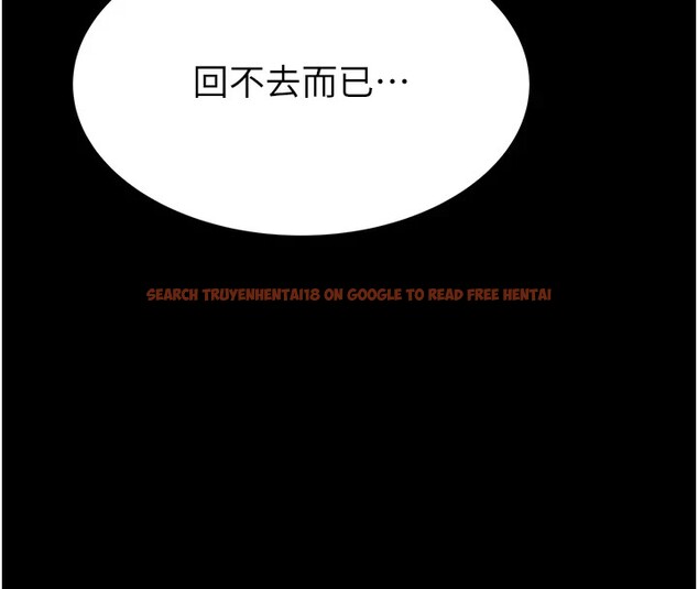 查看漫画繼母的香味 - 第80話-這是我的聯絡方式♥ - sayhentaiz.net中的2850545图片