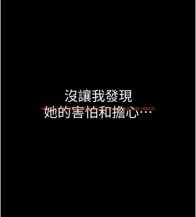 查看漫画繼母的香味 - 第80話-這是我的聯絡方式♥ - sayhentaiz.net中的2850549图片