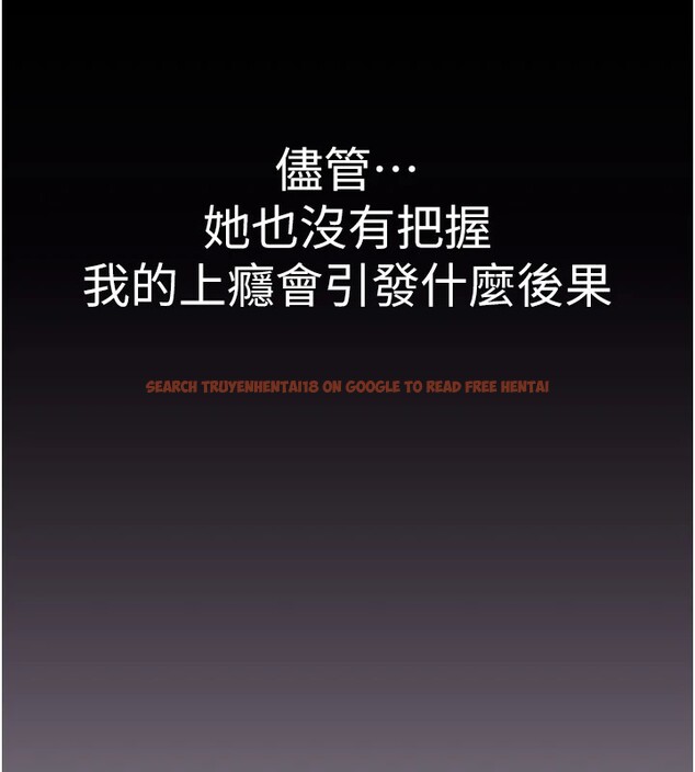 查看漫画繼母的香味 - 第80話-這是我的聯絡方式♥ - sayhentaiz.net中的2850555图片
