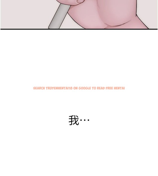查看漫画繼母的香味 - 第80話-這是我的聯絡方式♥ - sayhentaiz.net中的2850559图片