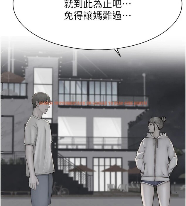 查看漫画繼母的香味 - 第80話-這是我的聯絡方式♥ - sayhentaiz.net中的2850562图片
