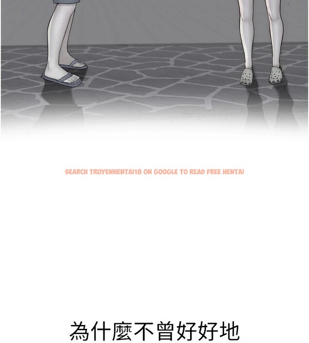 查看漫画繼母的香味 - 第80話-這是我的聯絡方式♥ - sayhentaiz.net中的2850563图片