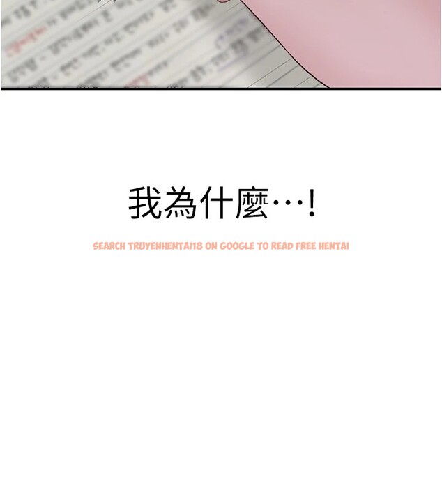 查看漫画繼母的香味 - 第80話-這是我的聯絡方式♥ - sayhentaiz.net中的2850566图片