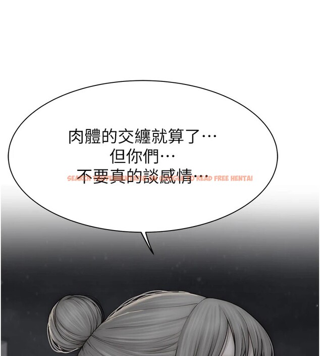 查看漫画繼母的香味 - 第80話-這是我的聯絡方式♥ - sayhentaiz.net中的2850567图片