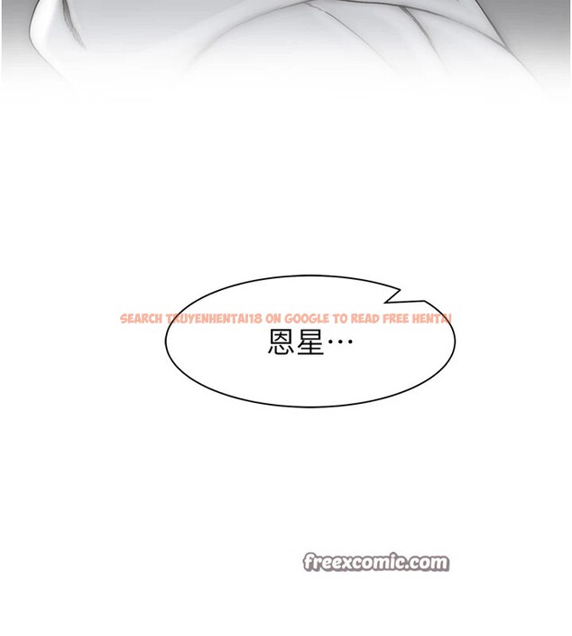 查看漫画繼母的香味 - 第80話-這是我的聯絡方式♥ - sayhentaiz.net中的2850569图片