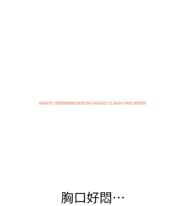 查看漫画繼母的香味 - 第80話-這是我的聯絡方式♥ - sayhentaiz.net中的2850573图片