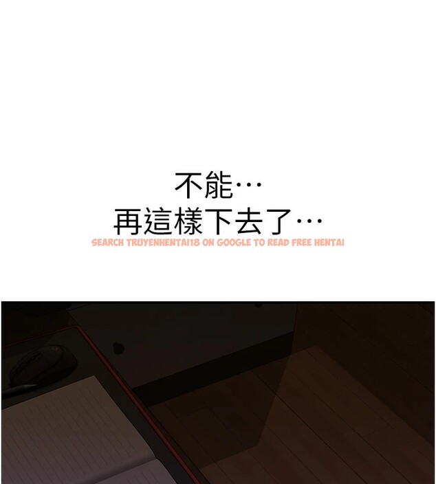 查看漫画繼母的香味 - 第80話-這是我的聯絡方式♥ - sayhentaiz.net中的2850576图片