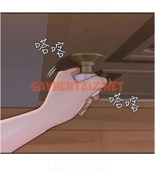 查看漫画繼母的香味 - 第81話-你不想確認看看嗎? - sayhentaiz.net中的2878897图片