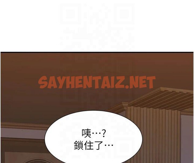 查看漫画繼母的香味 - 第81話-你不想確認看看嗎? - sayhentaiz.net中的2878899图片