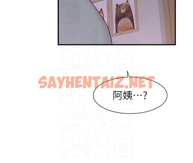 查看漫画繼母的香味 - 第81話-你不想確認看看嗎? - sayhentaiz.net中的2878903图片
