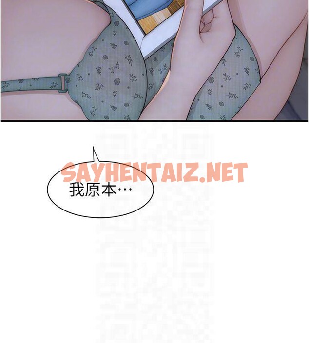 查看漫画繼母的香味 - 第81話-你不想確認看看嗎? - sayhentaiz.net中的2878909图片