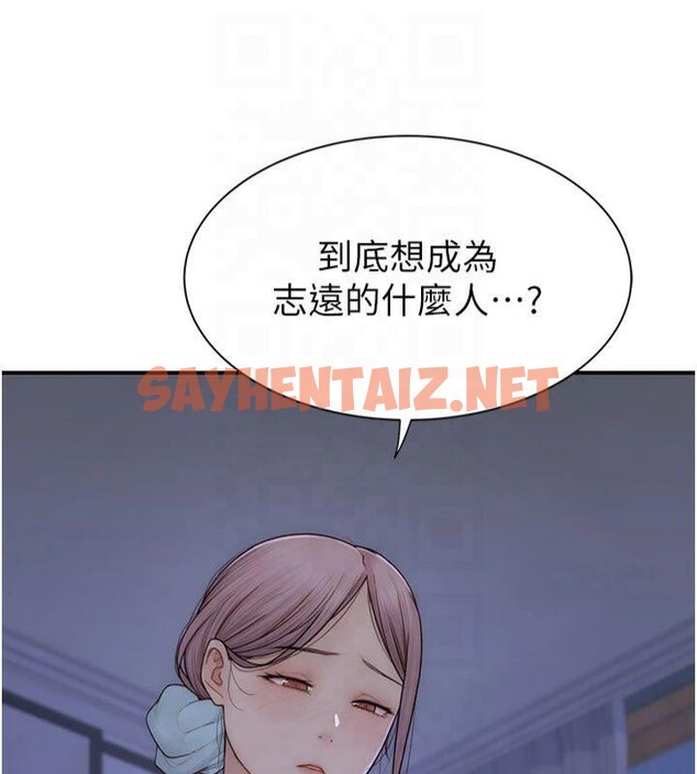 查看漫画繼母的香味 - 第81話-你不想確認看看嗎? - sayhentaiz.net中的2878911图片