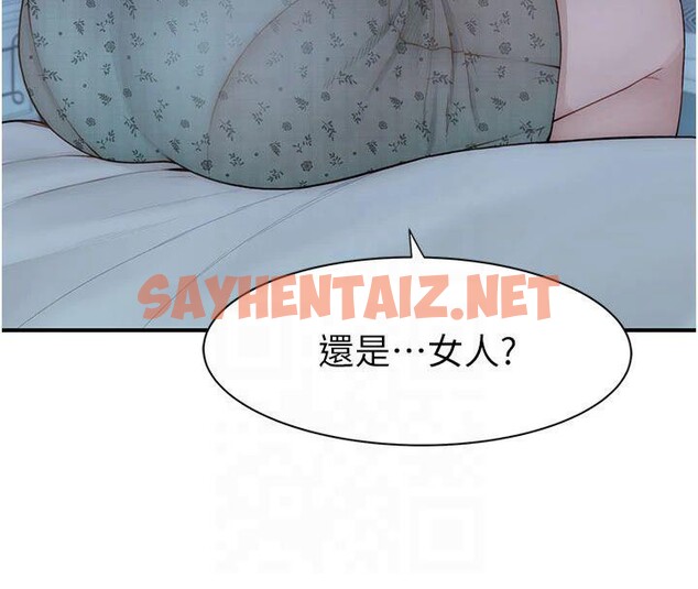 查看漫画繼母的香味 - 第81話-你不想確認看看嗎? - sayhentaiz.net中的2878918图片