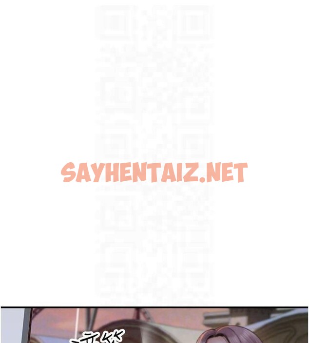 查看漫画繼母的香味 - 第81話-你不想確認看看嗎? - sayhentaiz.net中的2878920图片