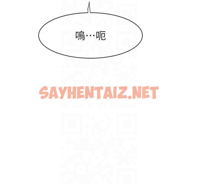 查看漫画繼母的香味 - 第81話-你不想確認看看嗎? - sayhentaiz.net中的2878925图片