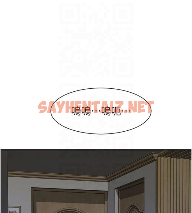 查看漫画繼母的香味 - 第81話-你不想確認看看嗎? - sayhentaiz.net中的2878926图片
