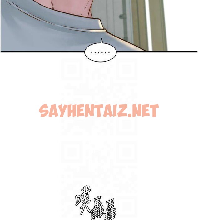 查看漫画繼母的香味 - 第81話-你不想確認看看嗎? - sayhentaiz.net中的2878940图片