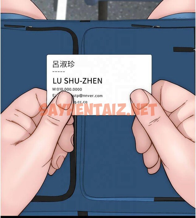 查看漫画繼母的香味 - 第81話-你不想確認看看嗎? - sayhentaiz.net中的2878949图片