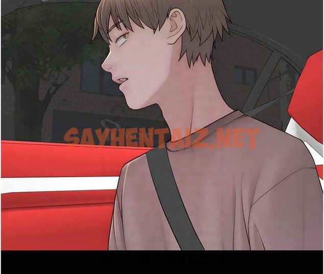 查看漫画繼母的香味 - 第81話-你不想確認看看嗎? - sayhentaiz.net中的2878955图片