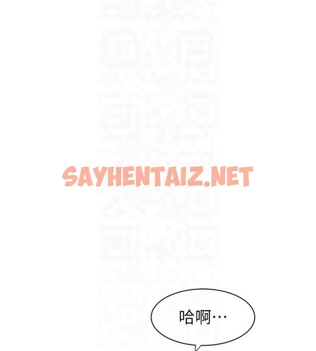 查看漫画繼母的香味 - 第81話-你不想確認看看嗎? - sayhentaiz.net中的2878975图片