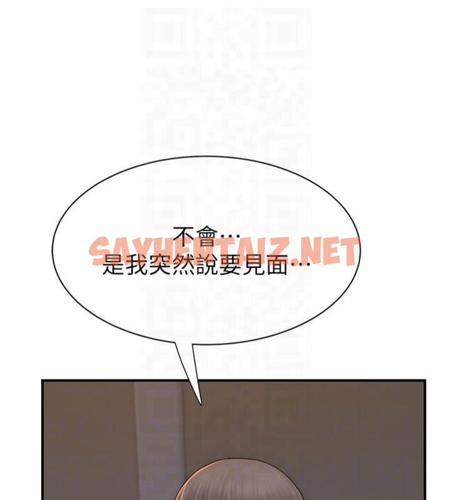 查看漫画繼母的香味 - 第81話-你不想確認看看嗎? - sayhentaiz.net中的2878992图片