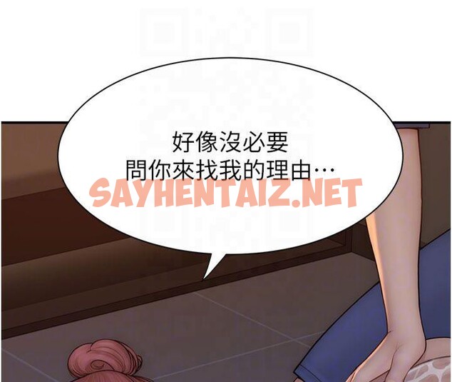 查看漫画繼母的香味 - 第81話-你不想確認看看嗎? - sayhentaiz.net中的2878995图片