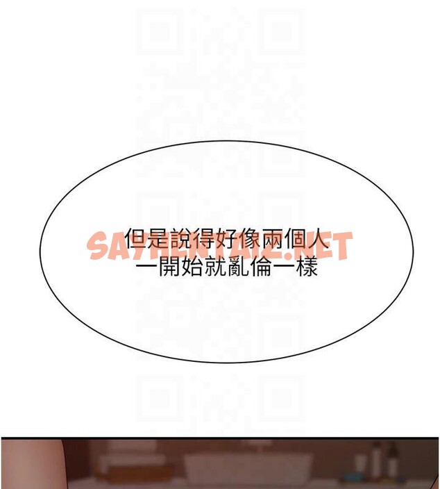 查看漫画繼母的香味 - 第81話-你不想確認看看嗎? - sayhentaiz.net中的2879015图片