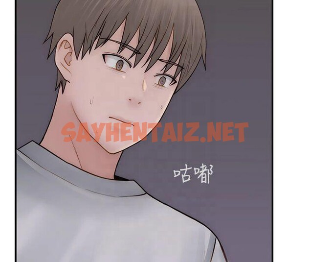 查看漫画繼母的香味 - 第81話-你不想確認看看嗎? - sayhentaiz.net中的2879028图片