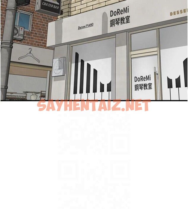 查看漫画繼母的香味 - 第81話-你不想確認看看嗎? - sayhentaiz.net中的2879034图片
