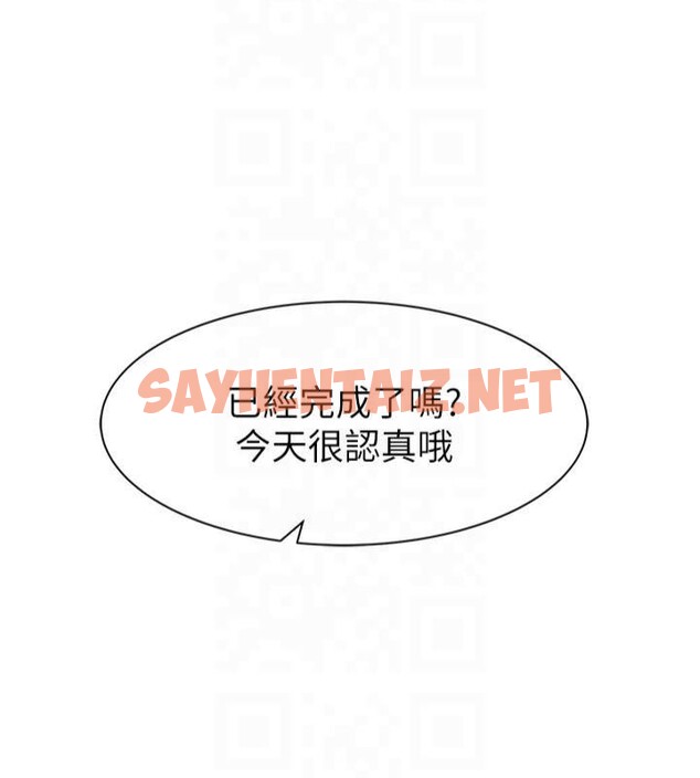 查看漫画繼母的香味 - 第81話-你不想確認看看嗎? - sayhentaiz.net中的2879035图片