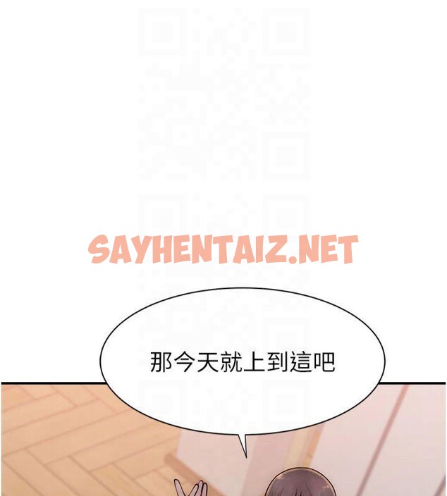 查看漫画繼母的香味 - 第81話-你不想確認看看嗎? - sayhentaiz.net中的2879039图片