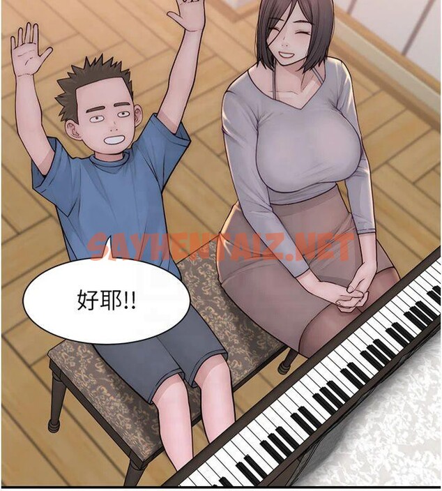查看漫画繼母的香味 - 第81話-你不想確認看看嗎? - sayhentaiz.net中的2879040图片