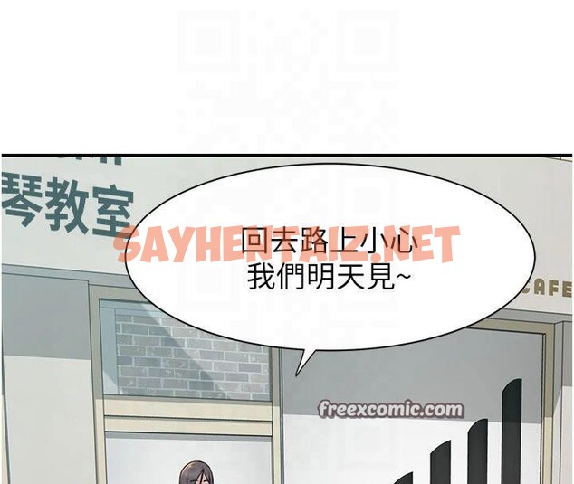 查看漫画繼母的香味 - 第81話-你不想確認看看嗎? - sayhentaiz.net中的2879042图片