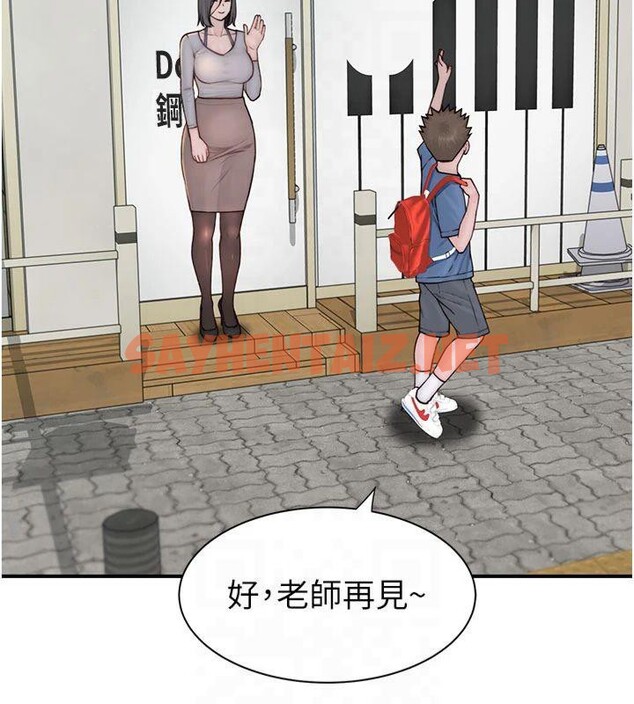 查看漫画繼母的香味 - 第81話-你不想確認看看嗎? - sayhentaiz.net中的2879043图片