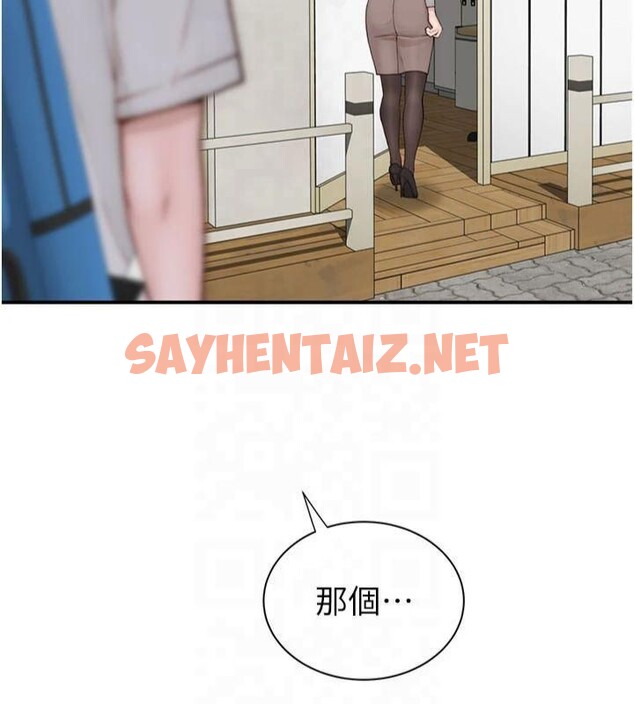 查看漫画繼母的香味 - 第81話-你不想確認看看嗎? - sayhentaiz.net中的2879049图片