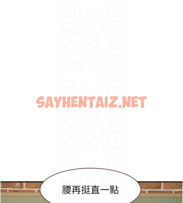查看漫画繼母的香味 - 第81話-你不想確認看看嗎? - sayhentaiz.net中的2879067图片
